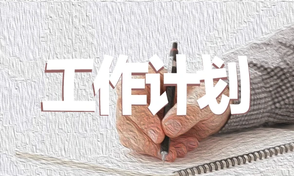 如何设计一套有效的篮球协调训练计划_2